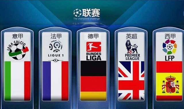 也让国际足
